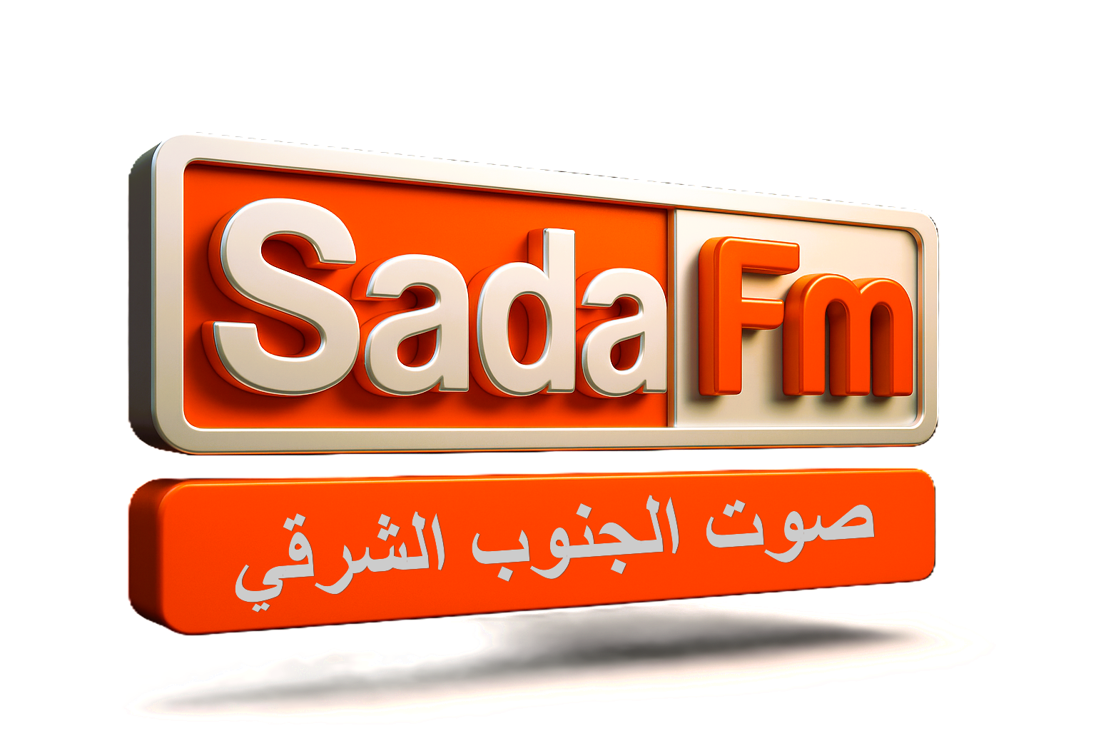 راديو صدى إف إم